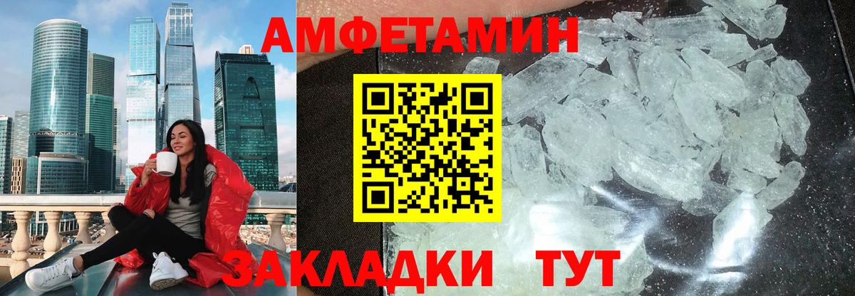 АМФ 97%  Вход с VPN  АМФ  Нововоронеж 