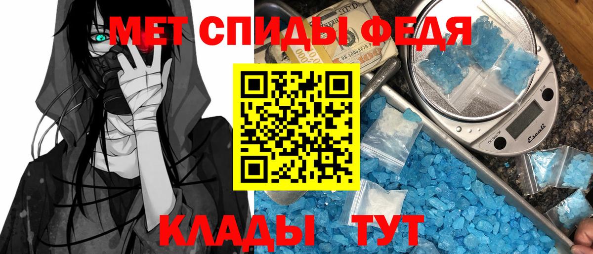 АМФ Розовый Нововоронеж