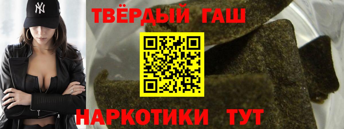 ГАШИШ индика сатива Нововоронеж