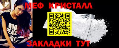 мет Усть-Илимск