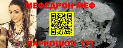 мет Усть-Илимск
