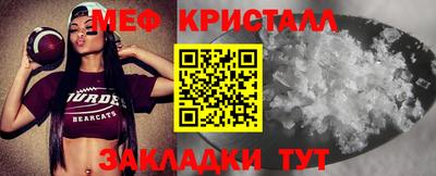 MDMA Усть-Джегута
