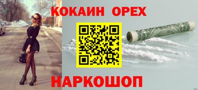 мет Усть-Илимск