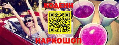 spice Уссурийск