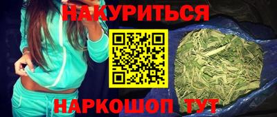 мет Усть-Илимск