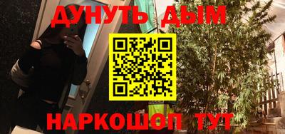 spice Уссурийск