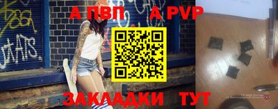 spice Уссурийск