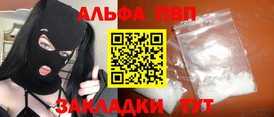spice Уссурийск
