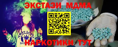 spice Уссурийск