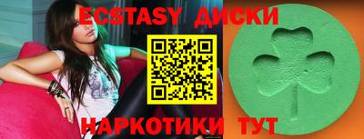 мет Усть-Илимск
