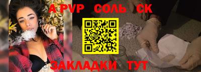 мет Усть-Илимск