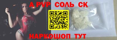 мет Усть-Илимск