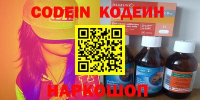 spice Уссурийск