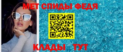spice Уссурийск