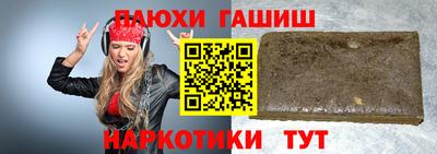 spice Уссурийск