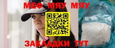 мет Усть-Илимск