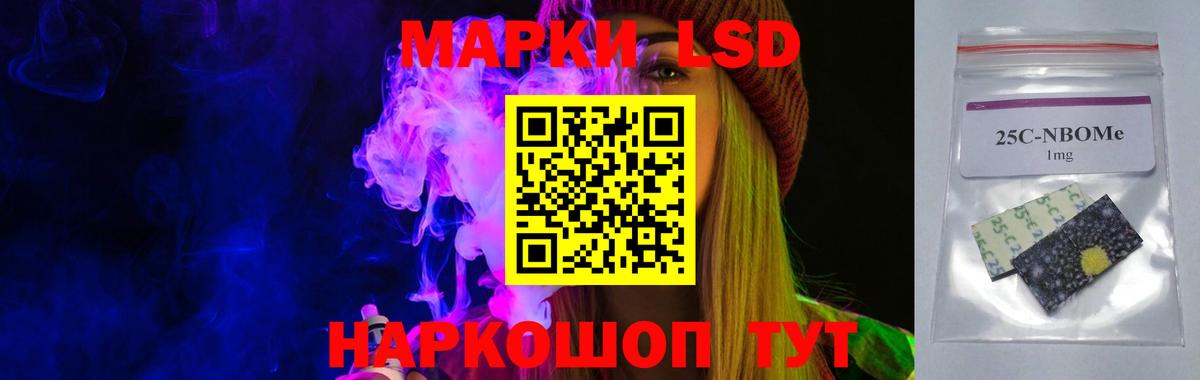 Лсд 25 экстази кислота  Лсд 25 экстази  Нововоронеж  Вход с VPN 