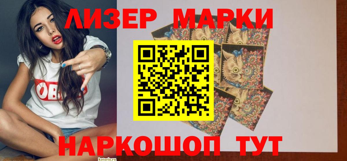 LSD-25 экстази кислота Нововоронеж