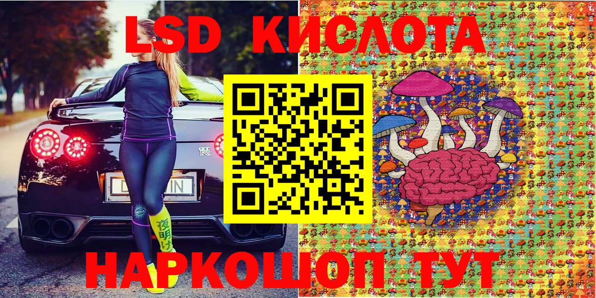 Марки NBOMe  Вход с VPN  Нововоронеж  Марки N-bome 1500мкг 